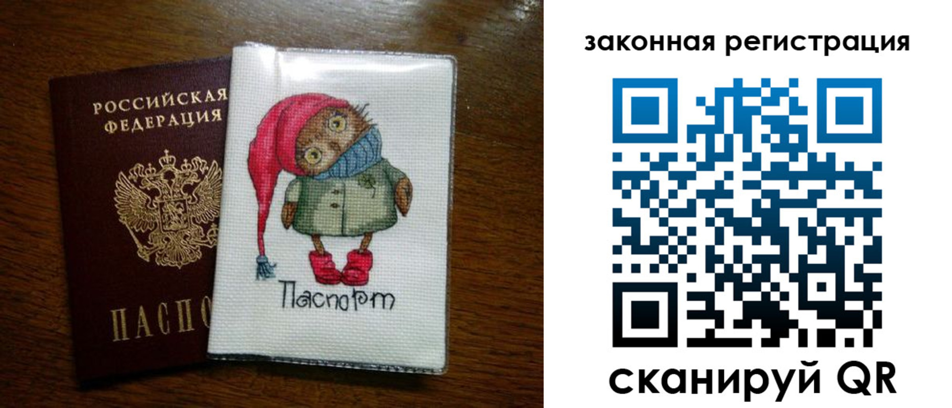 где прописаться в Майкопе