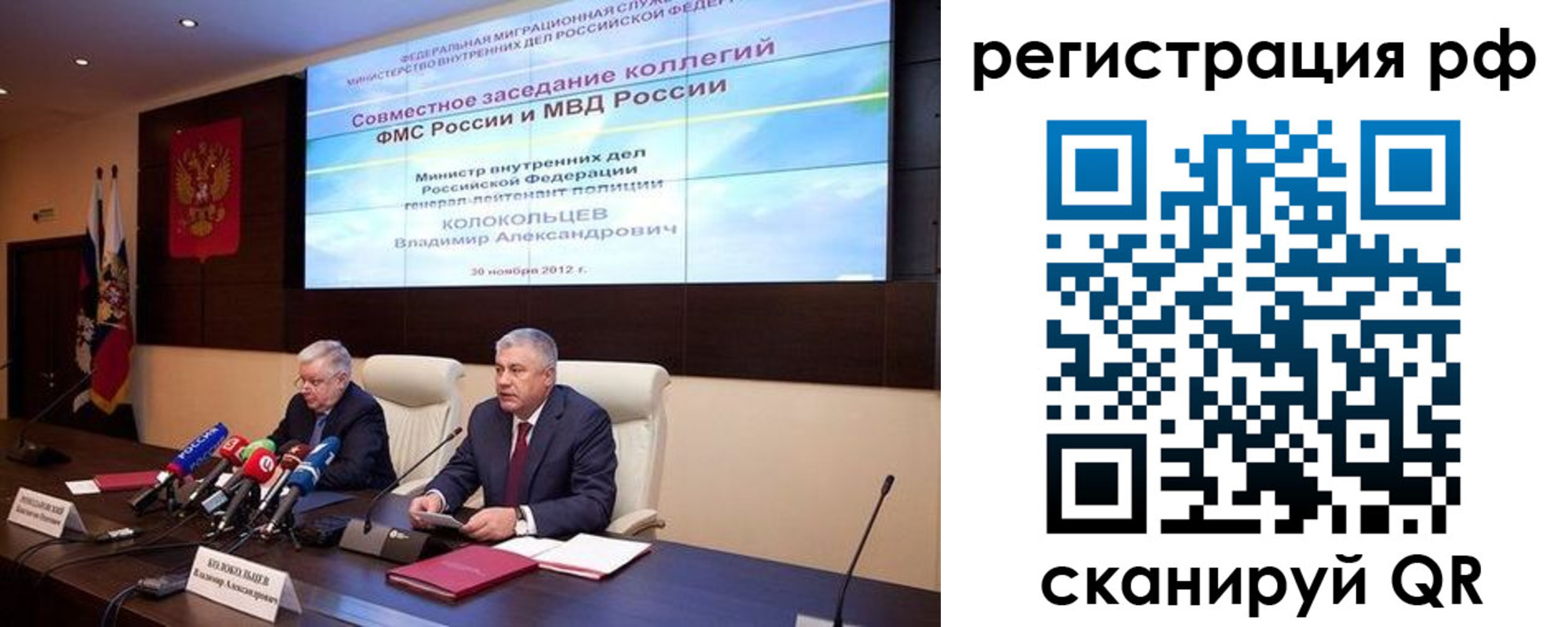 прописка для работы в Майкопе